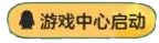实名图标